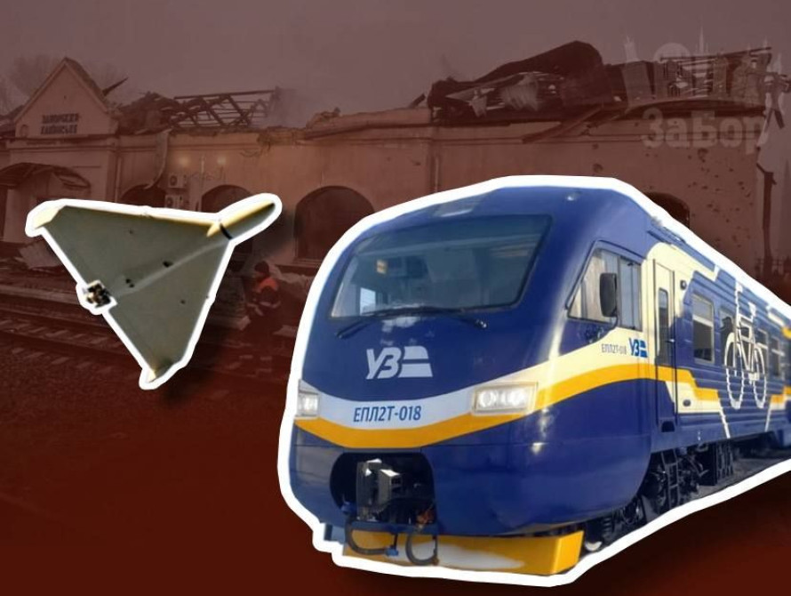 Колаж: станція Кам'янське, потяг та шахед