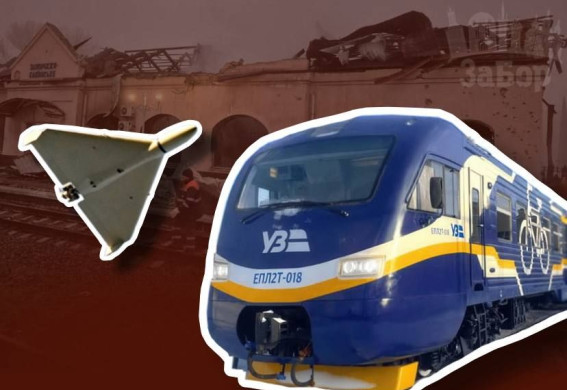 Евакуації та зміна маршрутів: на запорізькому напрямку знову ускладнився рух потягів (фото, відео)