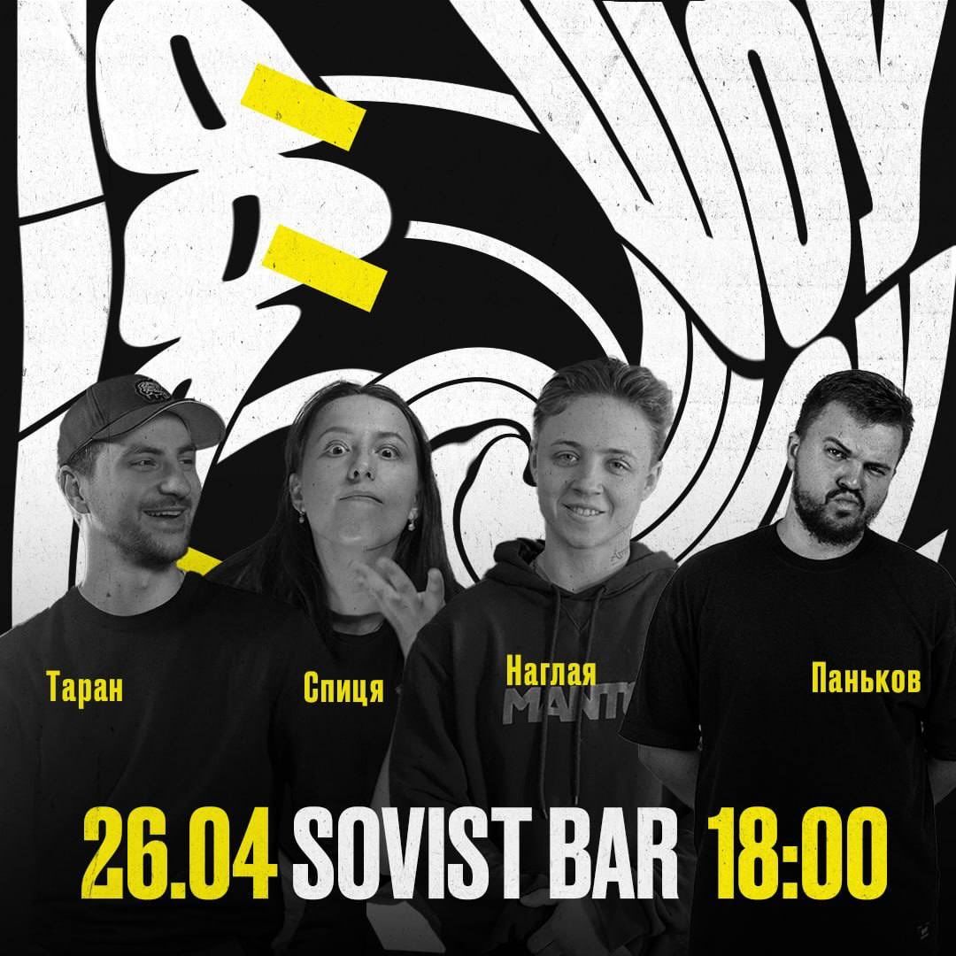 Концерт "IQ-ШОУ"