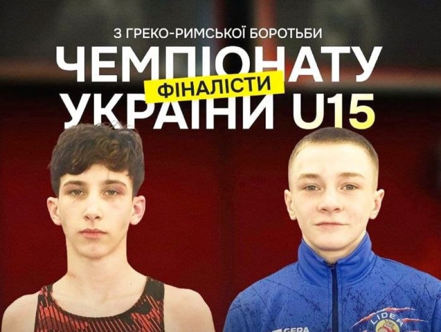 Чемпіон України з греко-римської боротьби Радіон Свириденко (зліва)