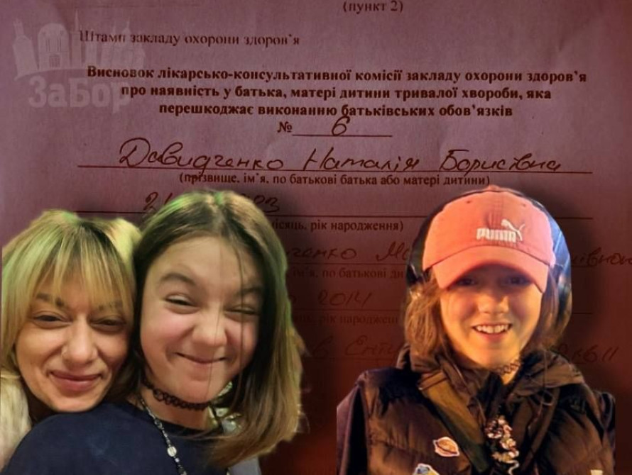 Колаж: висновок ЛНК та донька Тетяни Власенко