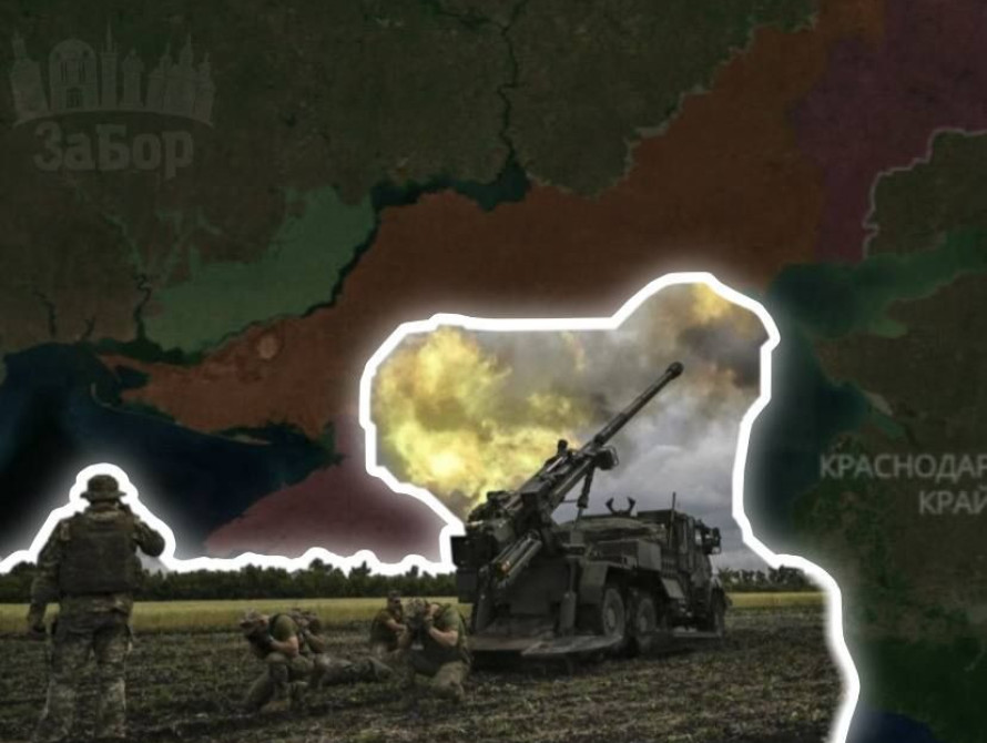 Колаж: мапа бойових дій та ЗСУ