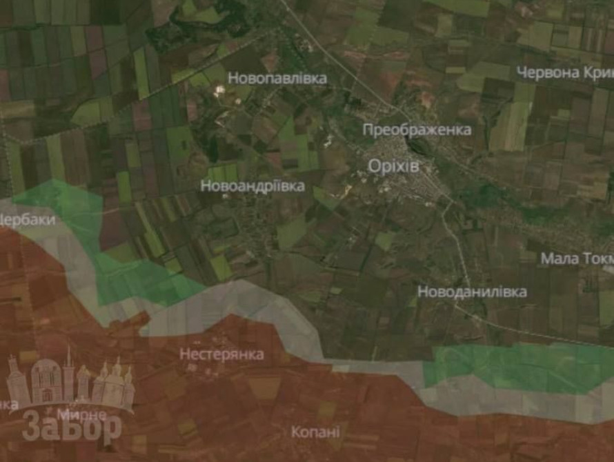 Ситуація на Оріхівському напрямку