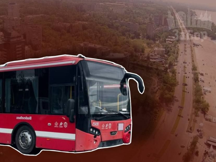 Колаж: запорізька набережна та автобус