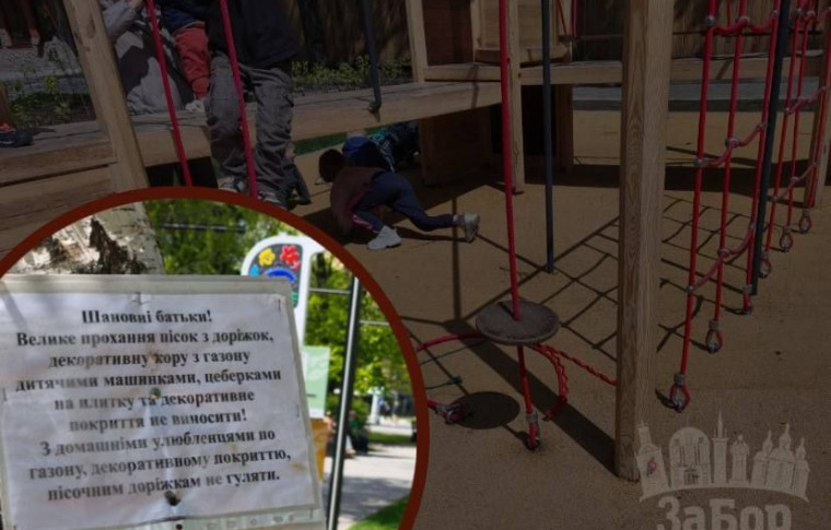 У сквері Запоріжжя є нові пошкодження дитячого майданчика: тут відірвані гойдалки та канатний атракціон (фото, відео)