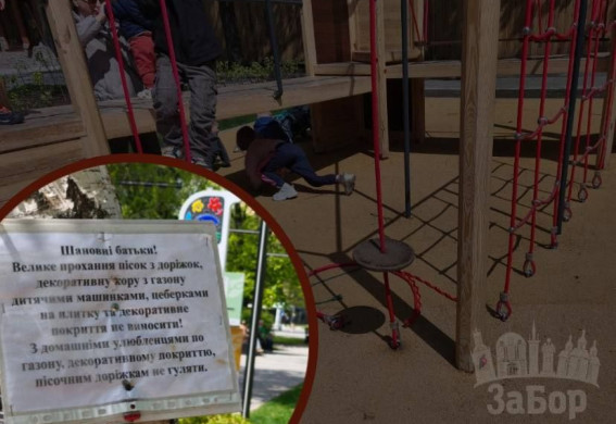 У сквері Запоріжжя є нові пошкодження дитячого майданчика: тут відірвані гойдалки та канатний атракціон (фото, відео)