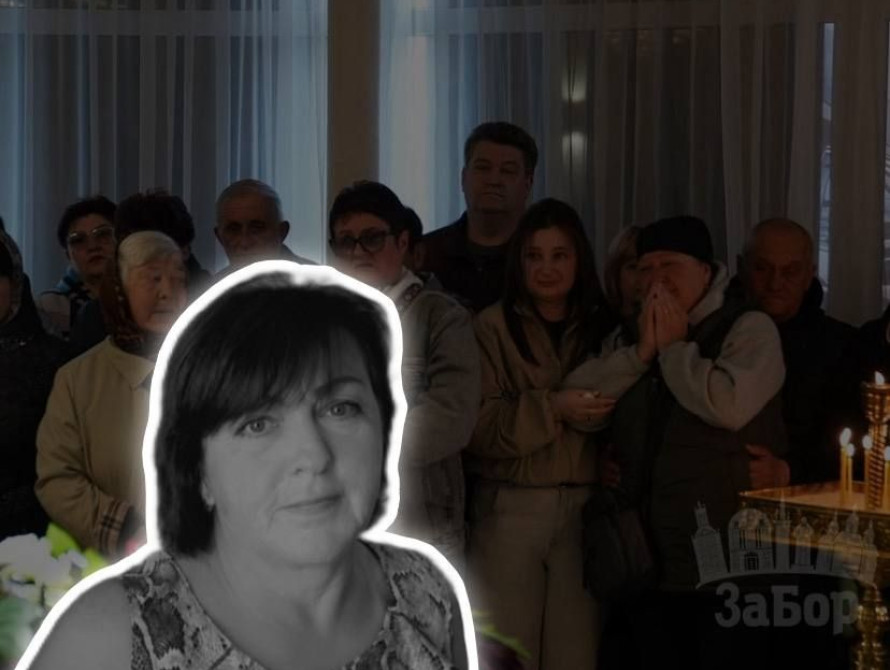 Колаж: поховання Наталії Дирявко