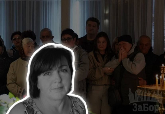 У Запоріжжі попрощалися з жінкою, яка загинула під час удару FPV-дрона по маршрутці (фото)