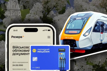 Зміни в мобілізації, ВПО та пальне: що зміниться з 1 травня