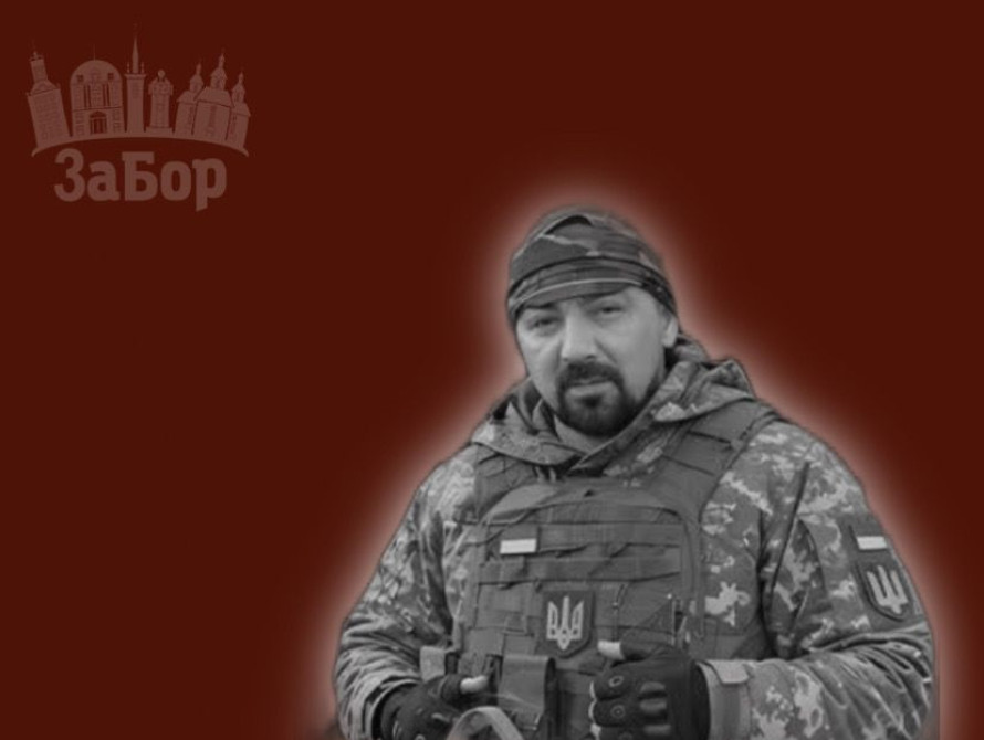Загиблий військовий Віталій Сапега