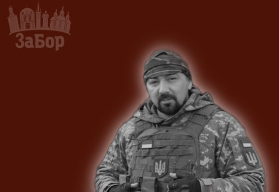 На фронті загинув запоріжець Віталій Сапега