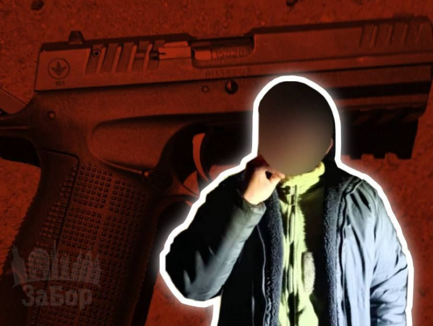 Колаж: травматичний пістолет та затриманий чоловік