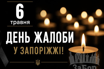 Трагедія в Запоріжжі: 6 травня — День жалоби, кількість постраждалих продовжує зростати