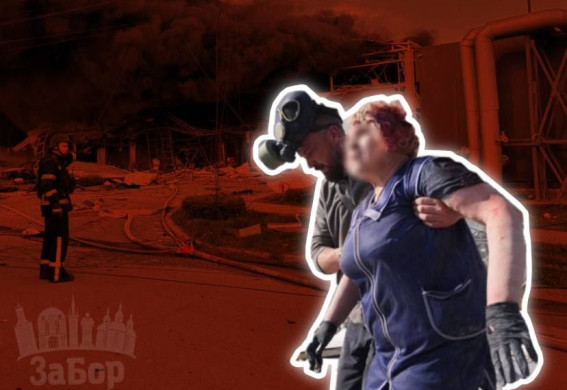 У Запоріжжі вже 43 постраждалих після ударів: четверо – у важкому стані (фото)