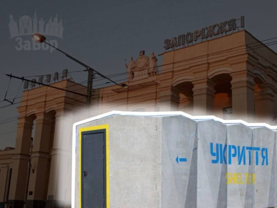 Колаж: укриття та вокзал Запоріжжя-1