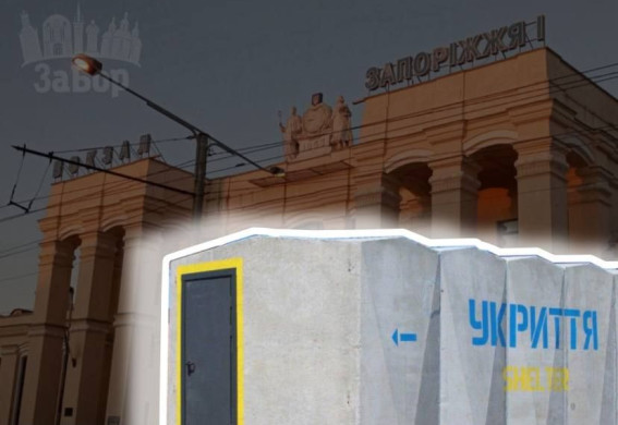 Укрзалізниця встановить понад 800 модульних укриттів, але для.. працівників (відео)