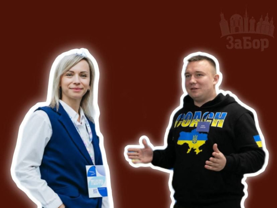 Запорізькі педагоги
