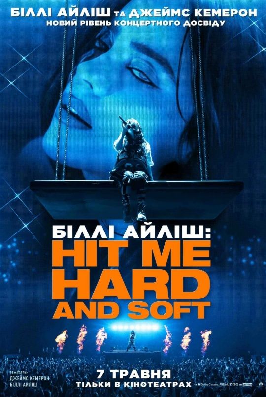 Фільм "Біллі Айліш: Hit Me Hard And Soft"