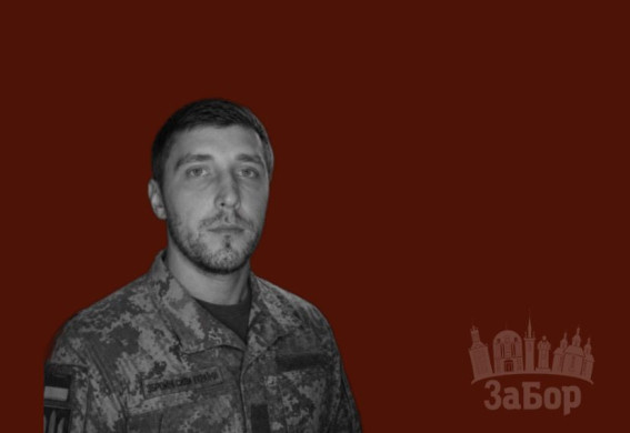 У Вільнянську попрощалися із захисником, який загинув від удару FPV-дрона