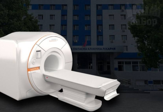 У Запоріжжі обласна лікарня планує реконструкцію корпусу під новий МРТ за майже 6 млн грн