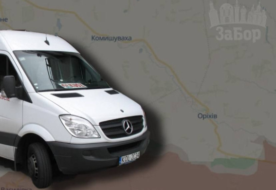 У Запорізькому районі скасували рух маршруток через безпекову ситуацію