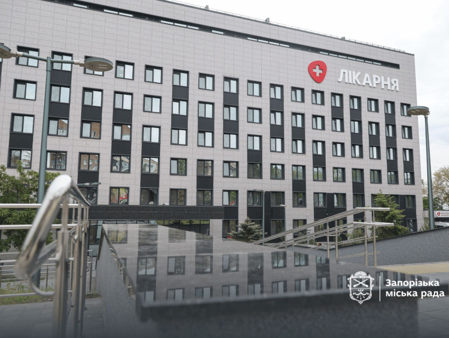 5-та міська лікарня у Запоріжжі