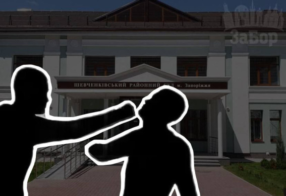 У Запоріжжі чоловік увірвався до суду, влаштував дебош та побив співробітника
