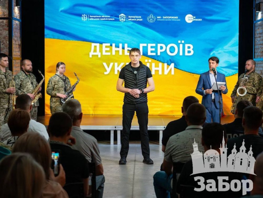 Нагородження ветеранів до Дня Героїв України в Запорізькій обласній раді