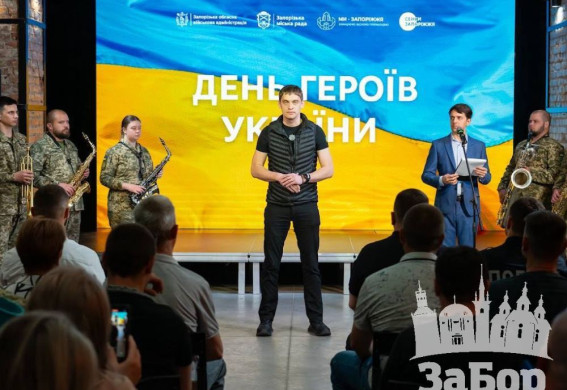 «Золотий хрест» та інші відзнаки: у Запоріжжі до Дня Героїв нагородили 43 ветеранів (фото)