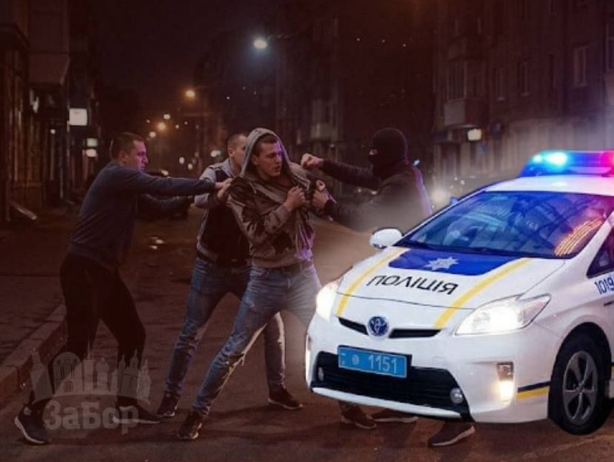 Колаж: бійка та поліцейська машина