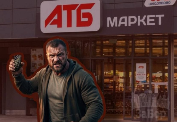 З'їв продукти в магазині та бігав із гранатою за перехожими: подробиці інциденту на Космосу в Запоріжжі (відео)