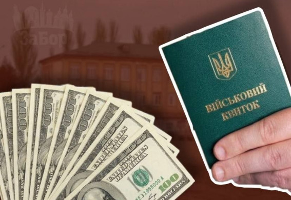 Мільйонні заначки у валюті та «липові» педагоги: у Запоріжжі розкрили схему ухилення від мобілізації в престижній гімназії