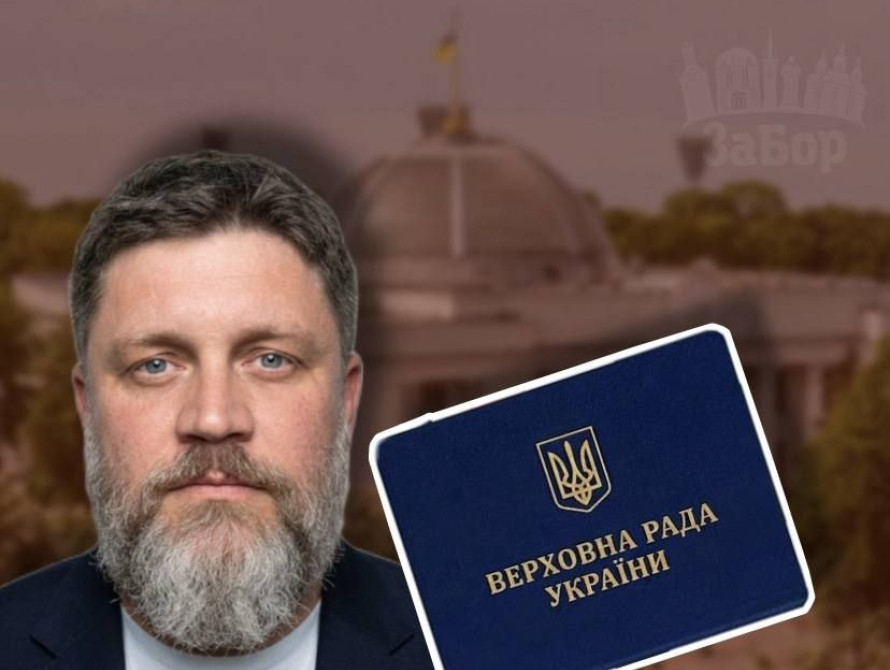 Колаж: Верховна Рада та Денис П'ятигорець