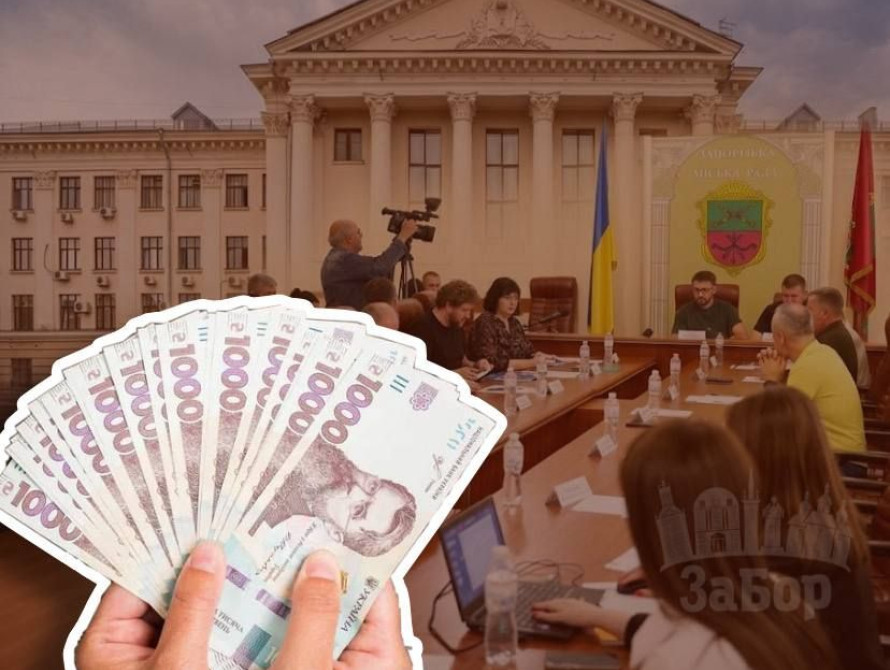 Колаж: міськрада. засідання виконкому та гроші