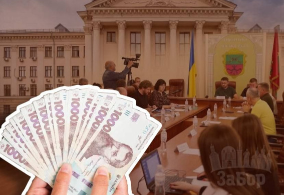 У Запоріжжі розподілять понад 64 млн грн на ремонт пошкоджених будинків, виплати мешканцям і допомогу бізнесу