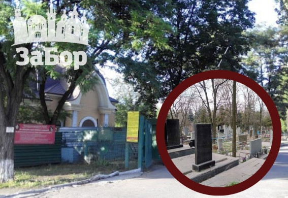 Понад 3 мільйони гривень виділять на благоустрій сектору військових поховань у Запоріжжі