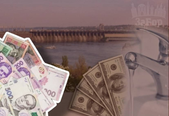 У Запоріжжі планують у 2,5 раза підвищити тариф на воду: причини, борги та порівняння з іншими містами (відео)