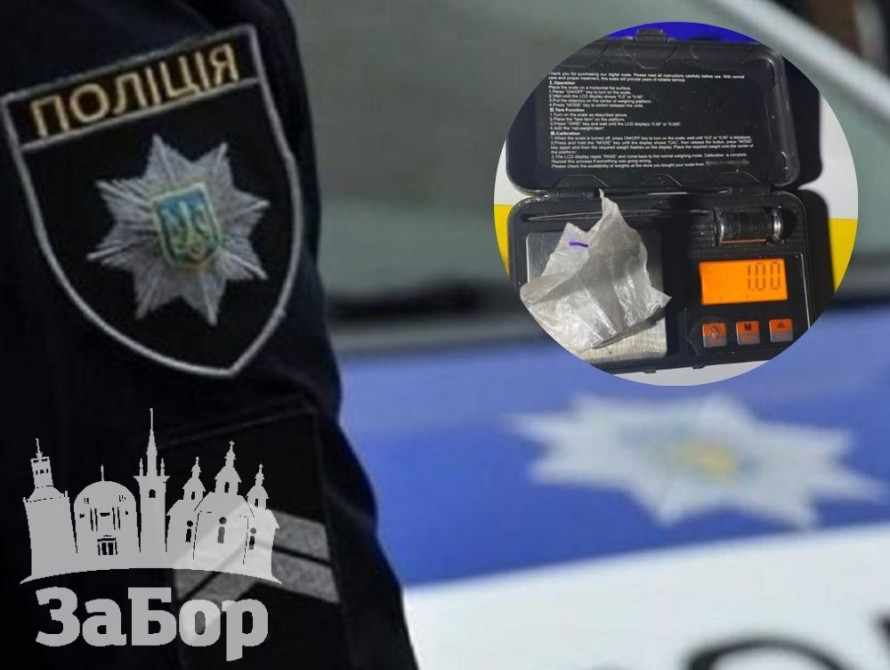 Правоохоронці затримали мешканця з наркотиками в одному з готелів міста