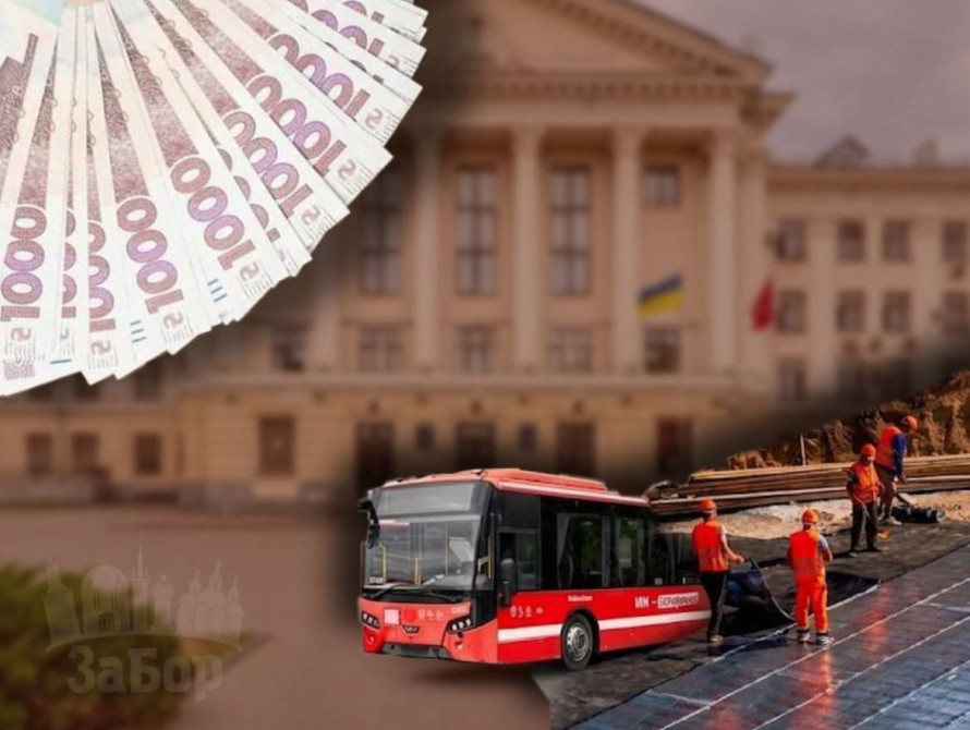Колаж: міськрада, будівництво, автобус та гроші