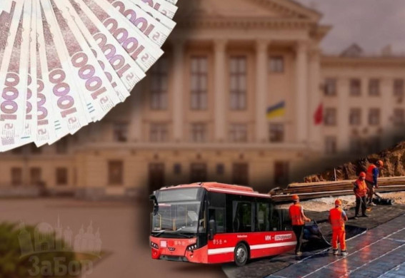 Пів мільяда субвенцій, гроші на ЗСУ та будівництво підземних садків: як пройшла 37-ма сесія Запорізької міськради (фото, відео)