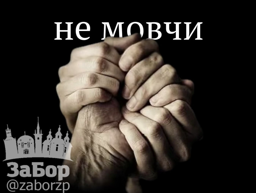 Під прицілом ФСБ: що робити жителям Запоріжжя, чиїх родичів на ТОТ ворог використовує для шантажу