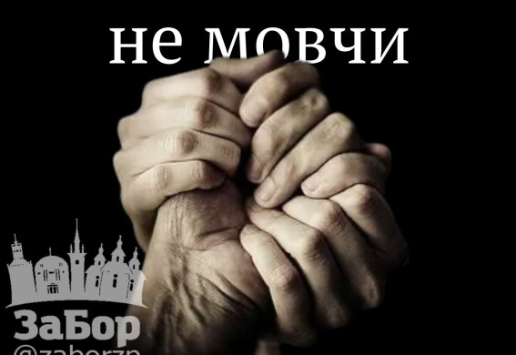 Пастка окупантів: що робити жителям Запоріжжя, якщо ФСБ погрожує розправою над рідними на ТОТ