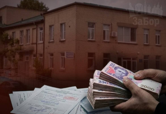 Лікували померлих та накручували звіти: на Запоріжжі судять посадовців лікарні за махінації із бюджетом