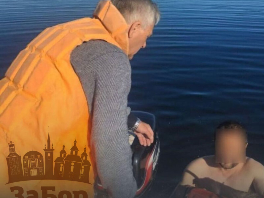 чоловіка течією віднесло в бік греблі ДніпроГЕС