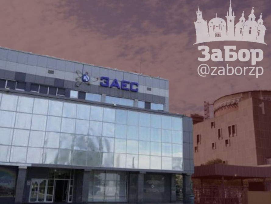 Перемирʼя на Запорізькій АЕС у Енергодарі