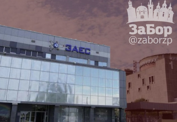 Після нещодавнього блекауту на Запорізькій АЕС запровадили локальне «перемирʼя», щоб уникнути ядерної катастрофи