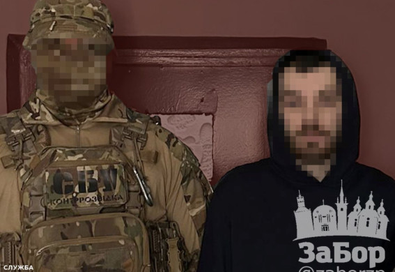Хотів підірвати слідчий ізолятор керованим ударом: деталі затримання зрадника у Запоріжжі
