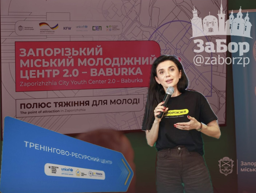 Нові проєкти ЮНІСЕФ у Запоріжжі: відкриття медичного навчального центру та молодіжного центру