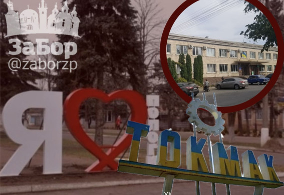 У Запорізькому регіоні викрито депутатів, які співпрацювали з окупаційними адміністраціями