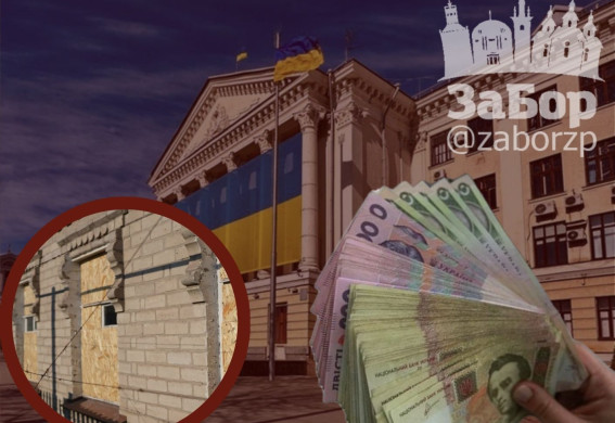 Які в Запоріжжі діють механізми і програми допомоги для постраждалих від обстрілів: що можуть отримати мешканці